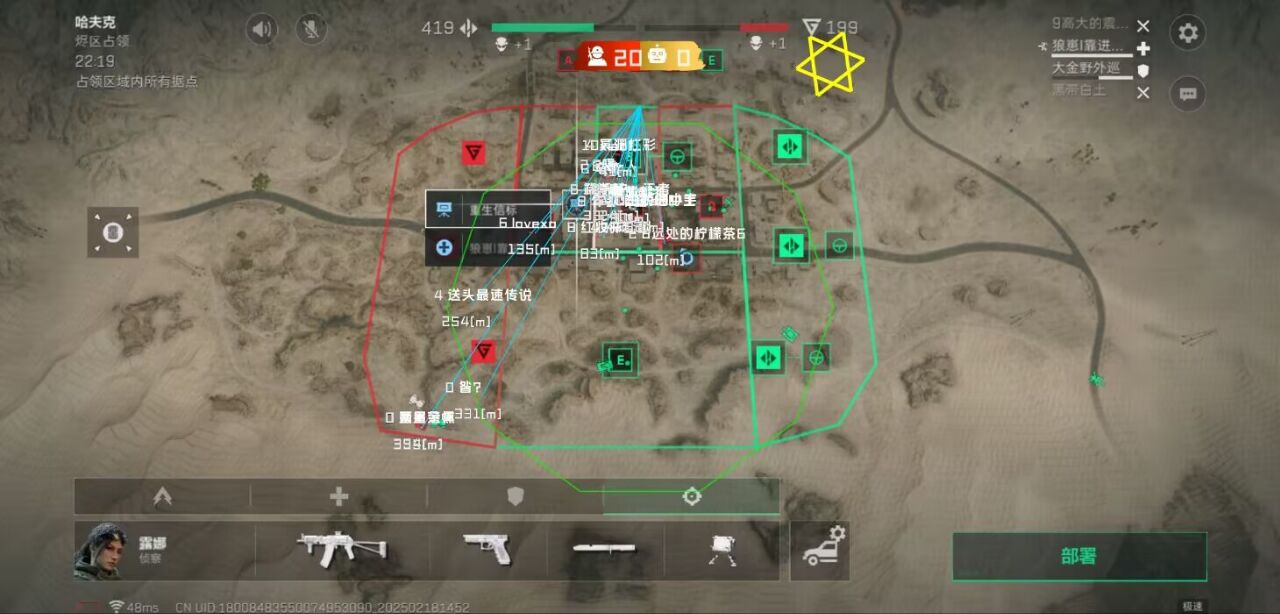 pubg国际服鬼头直装3.5赛季自瞄