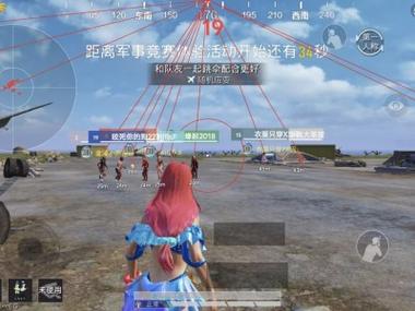 和平精英国际服外挂免费版